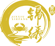 锦绣蟹坊-上海灿葫贸易有限公司logo
