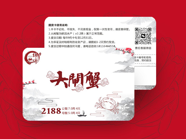 豪华款